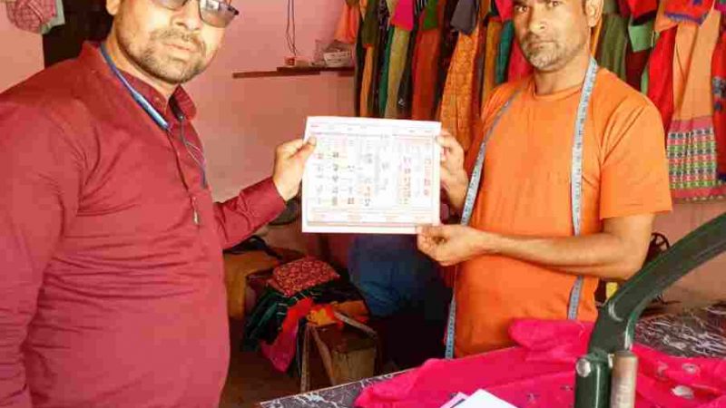 जिला पंचायत द्वारा ग्रामीण बाजारों में गोष्ठियों, बैनरों, पौम्पलेटों के माध्यम से चलाया जा रहा है जन जागरूकता अभियान