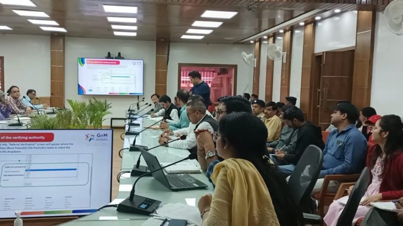जेम पोर्टल के माध्यम से अधिप्राप्ति संबंधी प्रशिक्षण कार्यक्रम का आयोजन