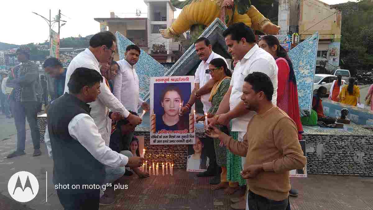 अंकिता भंडारी हत्याकांड के विरोध में मशाल जुलूस निकाला