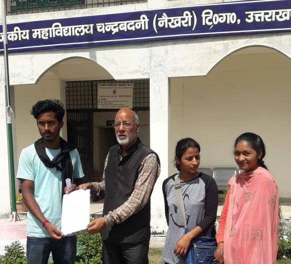 महाविद्यालय के छात्र छात्राओं ने परीक्षाफल जारी करने हेतु दिया ज्ञापन