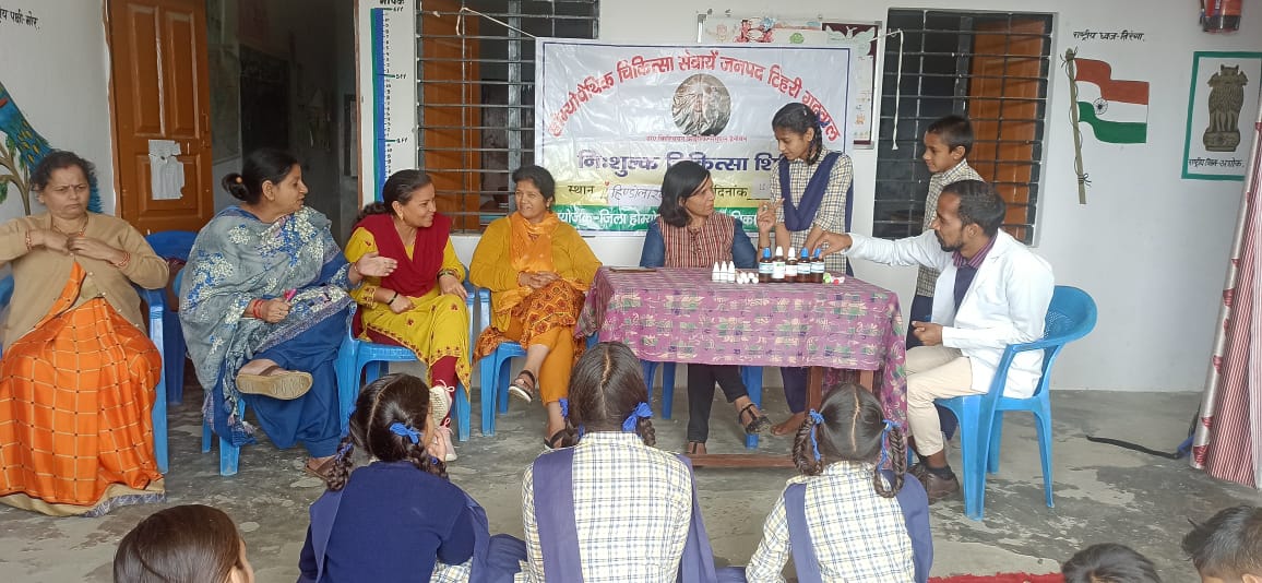 राजकीय उच्चतर प्राथमिक विद्यालय बिडाकोट में होम्योपैथिक स्वास्थ्य शिविर आयोजित