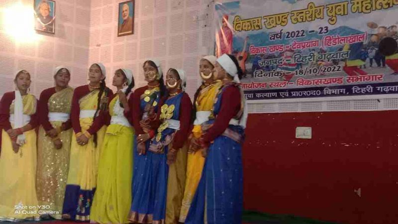 लोक गीत में राजकीय इंटर कालेज हिंडोलाखाल की टीम रही प्रथम