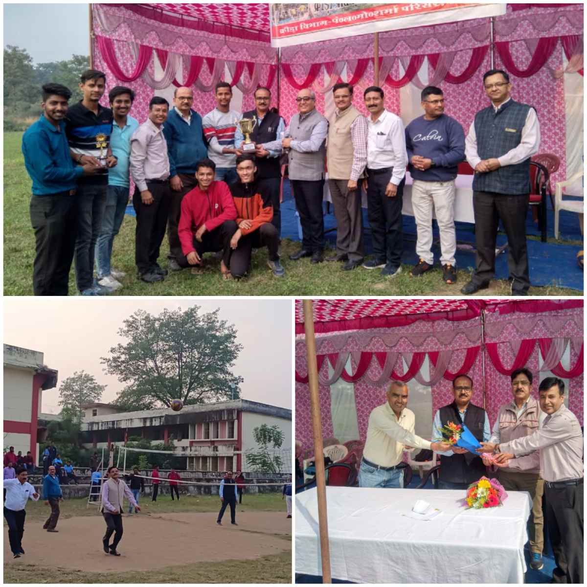 श्री देव सुमन उत्तराखंड विश्वविद्यालय परिसर ऋषिकेश में स्थापना दिवस पर खेल प्रतियोगिताओं का आयोजन