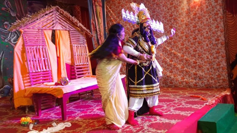 रामलीला में रावण द्वारा सीता हरण का मंचन