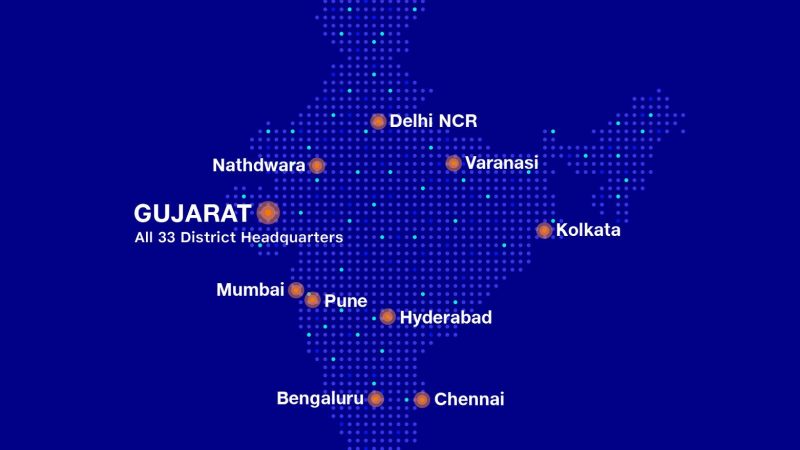 गुजरात बना 100% जिला मुख्यालयों में जियो TRUE-5G सेवाएँ देने वाला भारत का पहला राज्य