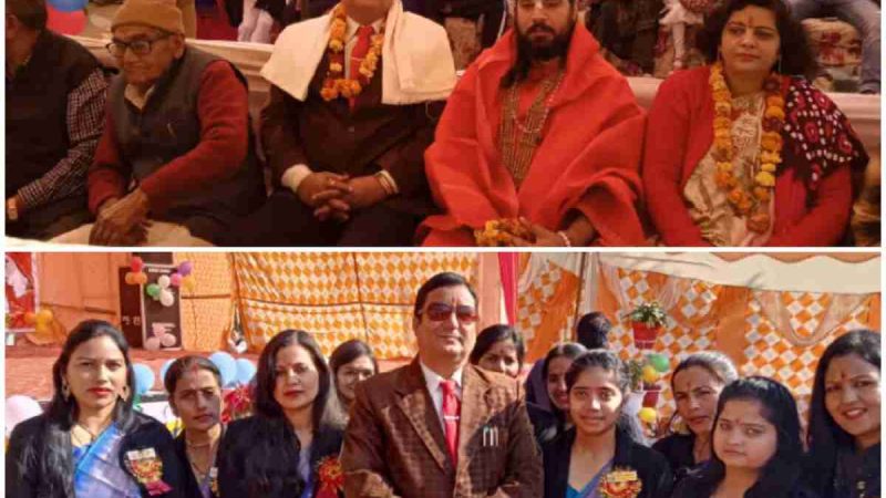 जीवन में उत्साह बनाए रखने के लिए आवश्यक हैं वार्षिकोत्सव : डॉक्टर घिल्डियाल