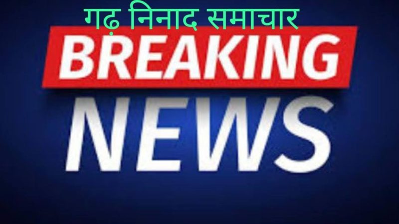 इन तिथियों में होगी सुरक्षा जवान/सुपरवाईजर की भर्ती, 10-12वीं पास के लिए मौका