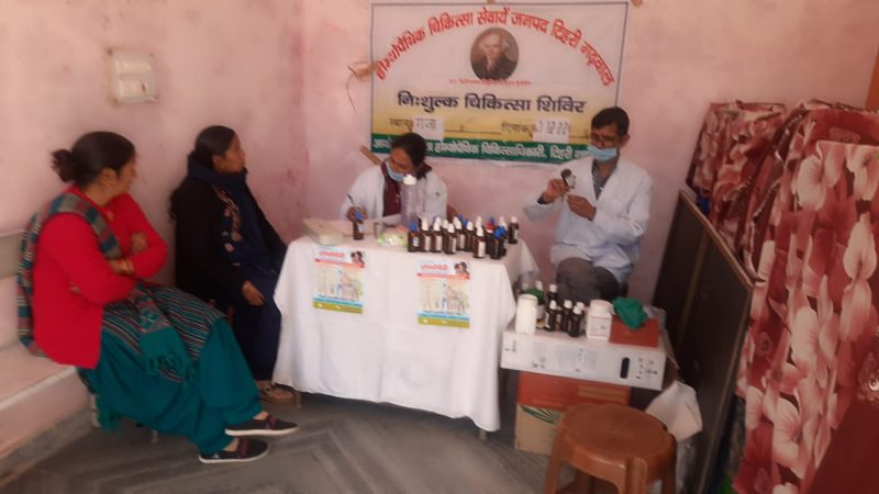 राजकीय होम्योपैथिक अस्पताल कठूड द्वारा गजा में निशुल्क स्वास्थ्य शिविर आयोजित
