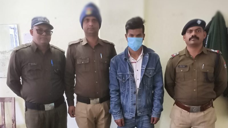 02 माह से फरार इनामी अभियुक्त को पुलिस ने किया गिरफ्तार