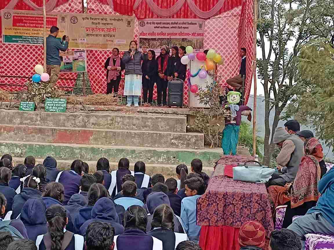 कृषक जागरुकता एवं प्रशिक्षण कार्यक्रम का किया आयोजन