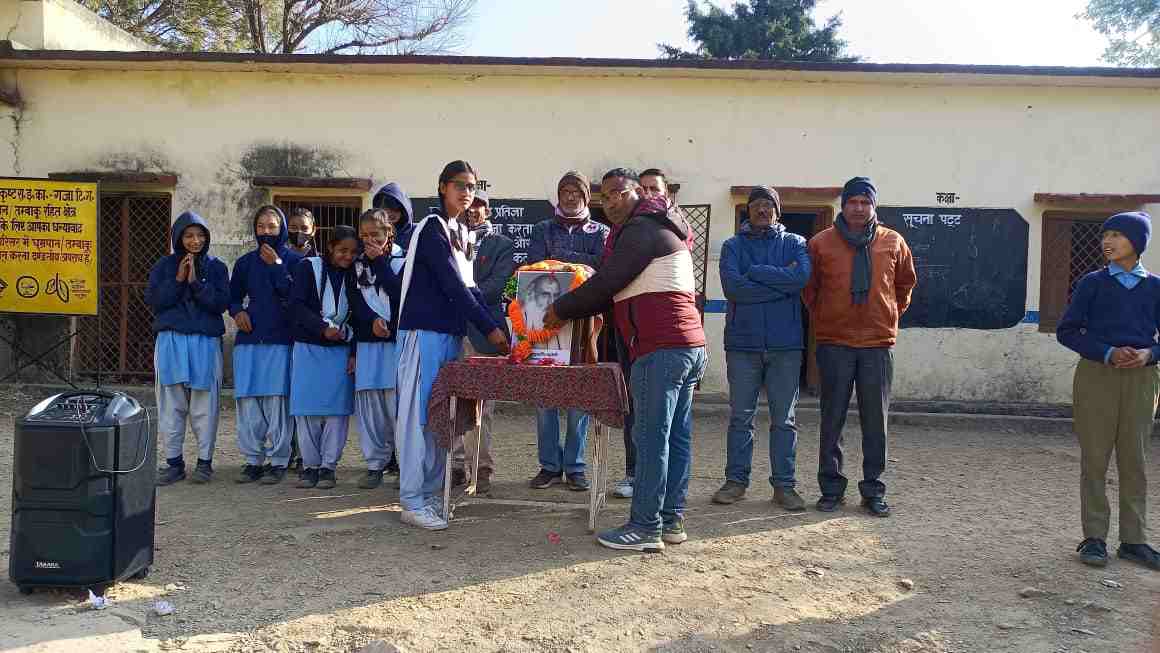 अटल उत्कृष्ट राजकीय इंटर कालेज गजा में उत्तराखंड आंदोलन के प्रणेता को किया याद