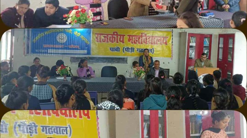 समाजशास्त्र विभाग परिषद द्वारा आयोजित किये गये विभिन्न प्रतियोगिताएं