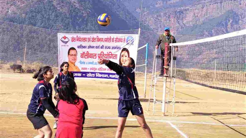 राज्य आमंत्रण वालीबॉल प्रतियोगिता का फाइनल कल