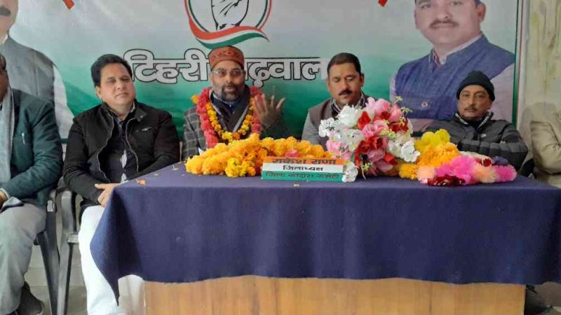 कांग्रेस प्रभारी पूरण सिंह रावत ने “हाथ से हाथ जोड़ो” कार्यक्रम को लेकर प्रेस वार्ता की