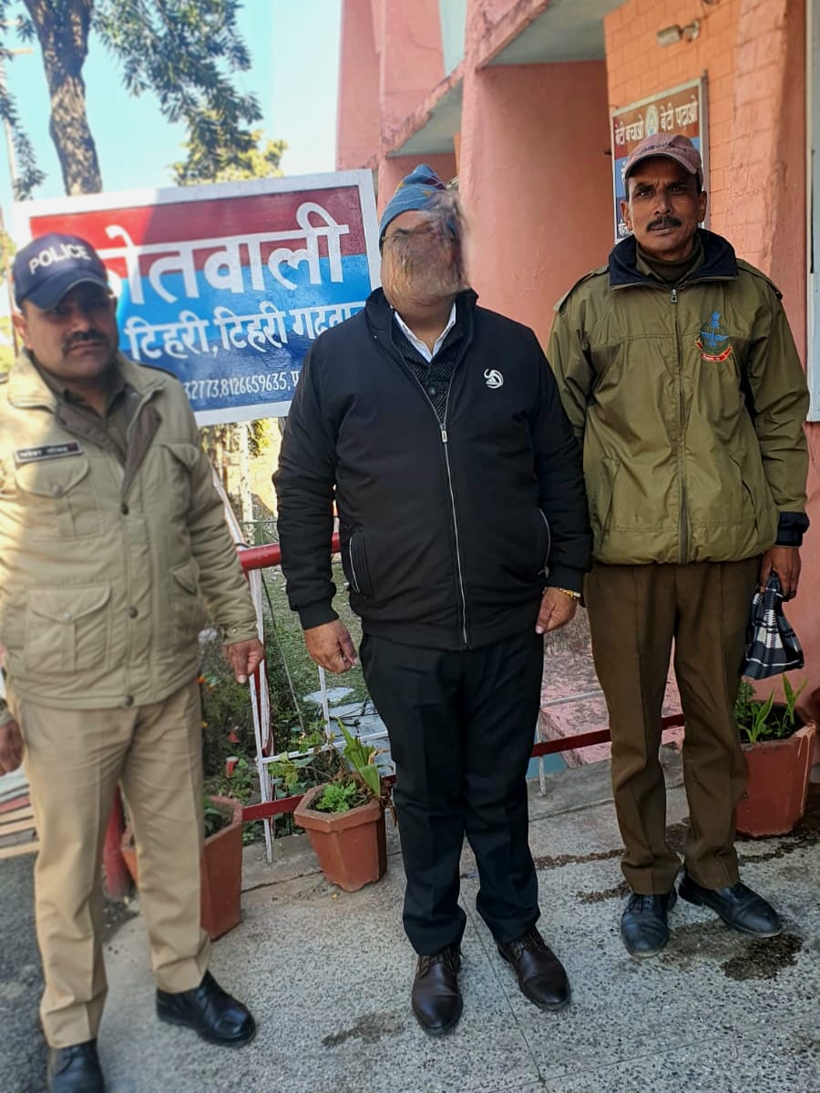 एक माह से फरार इनामी/वांछित अभियुक्त को टिहरी पुलिस ने किया गिरफ्तार