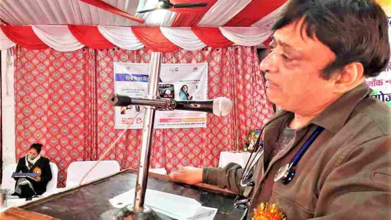 विश्व कैंसर दिवस के अवसर पर अयोजित किया गया जागरूकता कार्यक्रम