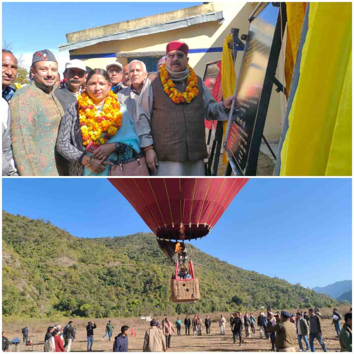 कैबिनेट मंत्री महाराज ने विभिन्न योजनाओं का किया शिलान्यास व लोकार्पण