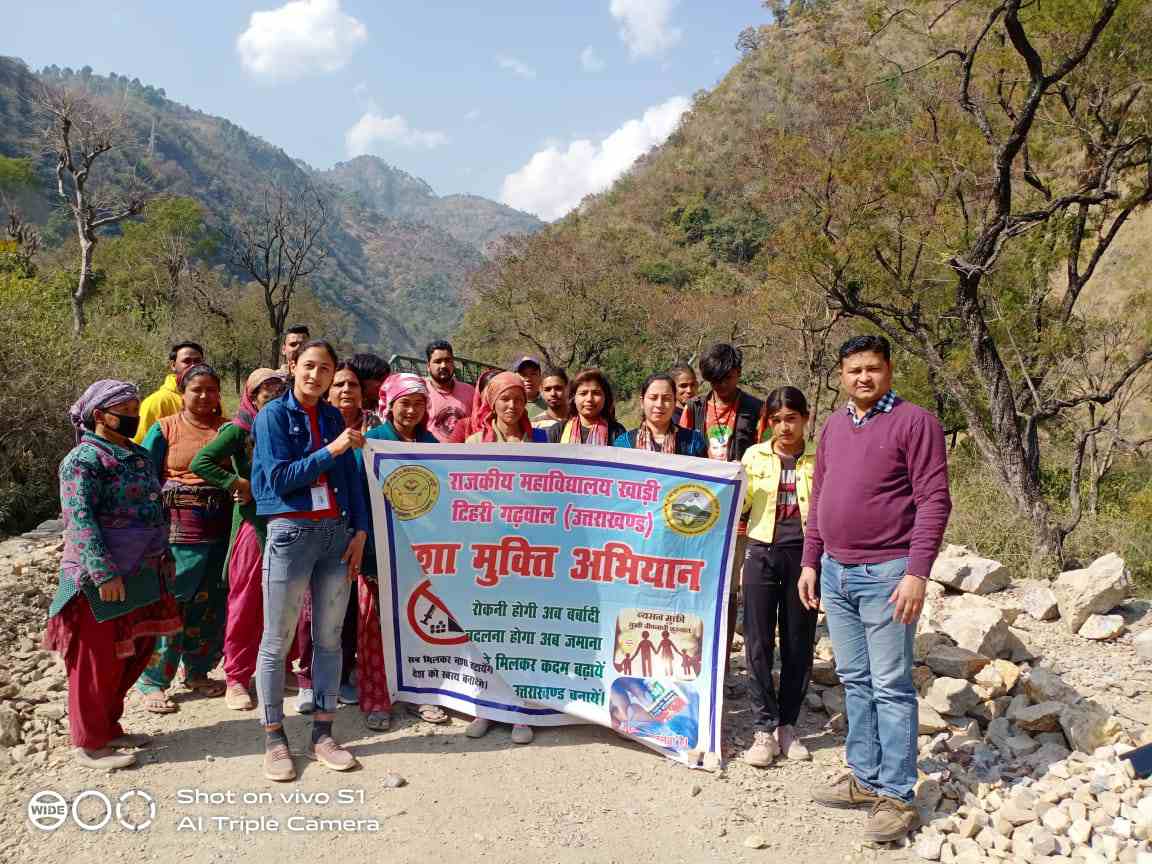 नशा मुक्ति जन जागरूकता अभियान चलाकर किया जागरूक