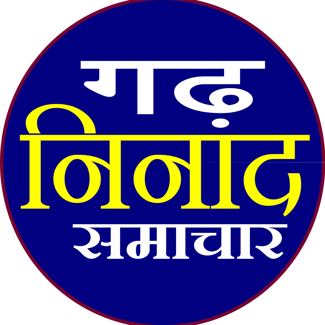 उत्तराखंड चतुर्थ वर्गीय राज्य कर्मचारी महासंघ जनपद टिहरी गढ़वाल की बैठक 9 दिसंबर को