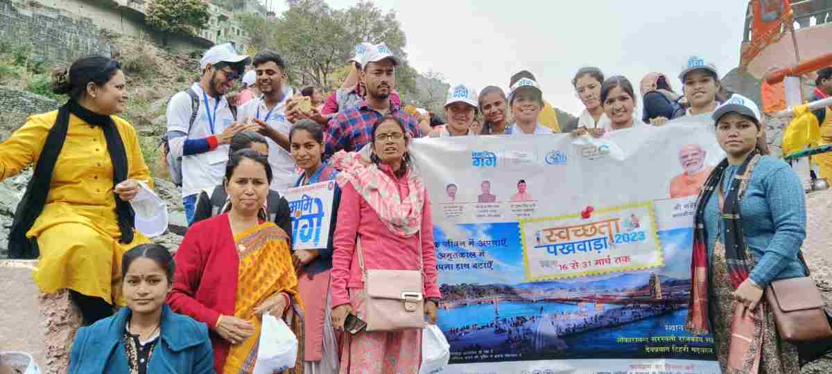 “गंगा स्वच्छता पखवाड़ा”  के तहत महाविद्यालय की नमामि गंगे इकाई एवं आई•क्यू•ए•सी• के संयुक्त तत्वाधान में चलाया स्वच्छता अभियान