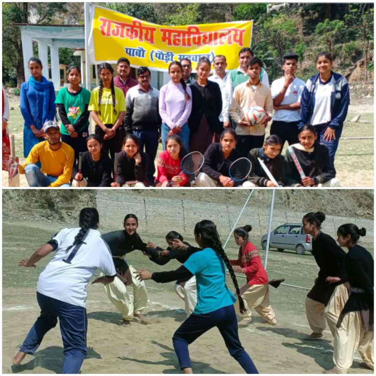 राजकीय महाविद्यालय पाबौ में तृतीय वार्षिक क्रीडा प्रतियोगिता का शुभारंभ