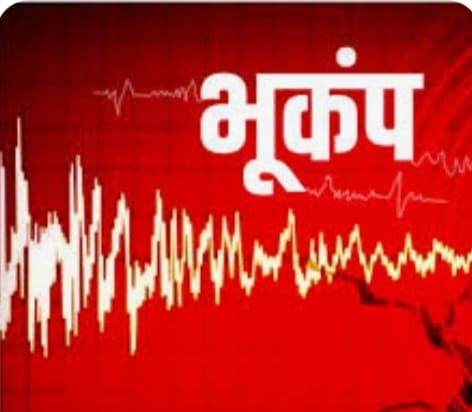 भूकंप आने के 12 घंटे बाद जागी सरकार- राकेश राणा