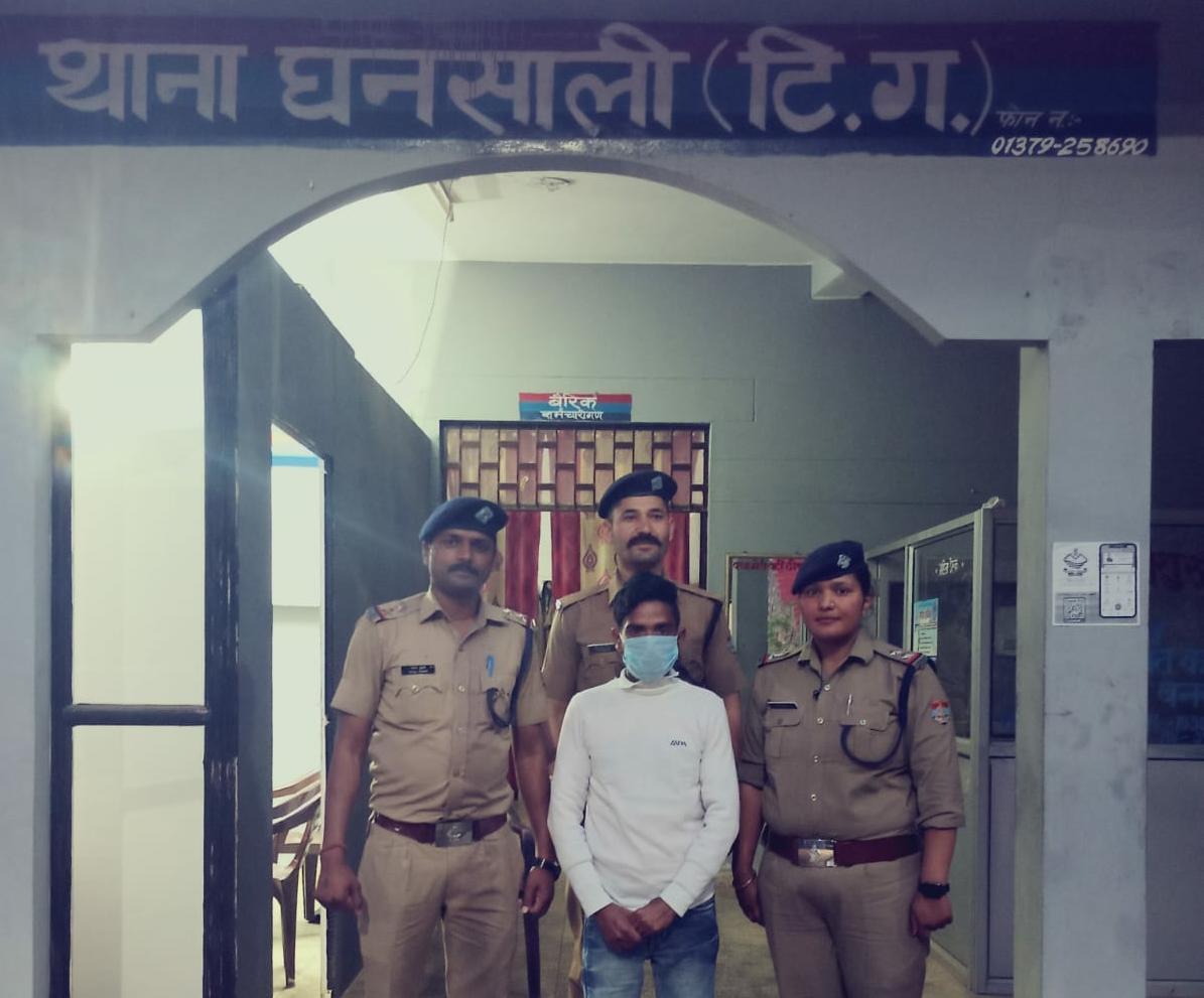 टिहरी पुलिस द्वारा नाबालिक बालिका को सकुशल बरामद कर वांछित अभियुक्त को किया गिरफ्तार