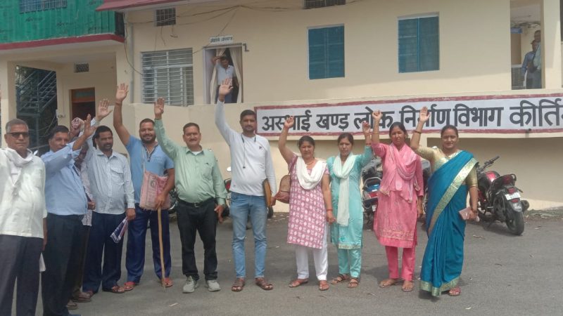 ‘रोड नही तो वोट नहीं’ नारे के साथ पीडब्ल्यूडी कीर्तिनगर का ग्रामीणों ने किया घेराव
