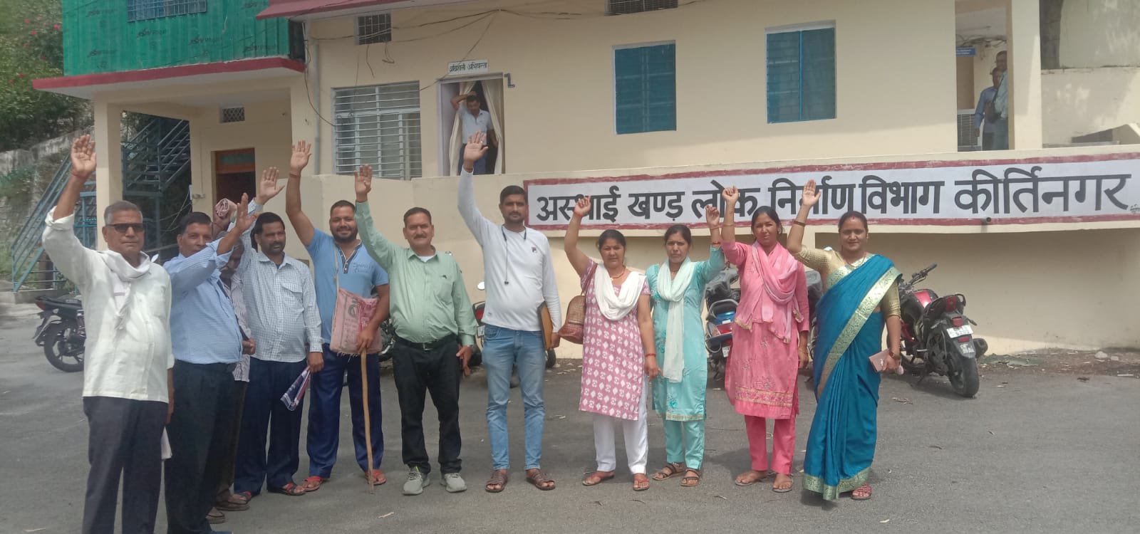 ‘रोड नही तो वोट नहीं’ नारे के साथ पीडब्ल्यूडी कीर्तिनगर का ग्रामीणों ने किया घेराव