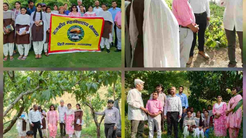 राजकीय महाविद्यालय नैनबाग के छात्रों ने नारायणी नक्षत्र पौधशाला में नर्सरी तैयार करने का लिया प्रशिक्षण