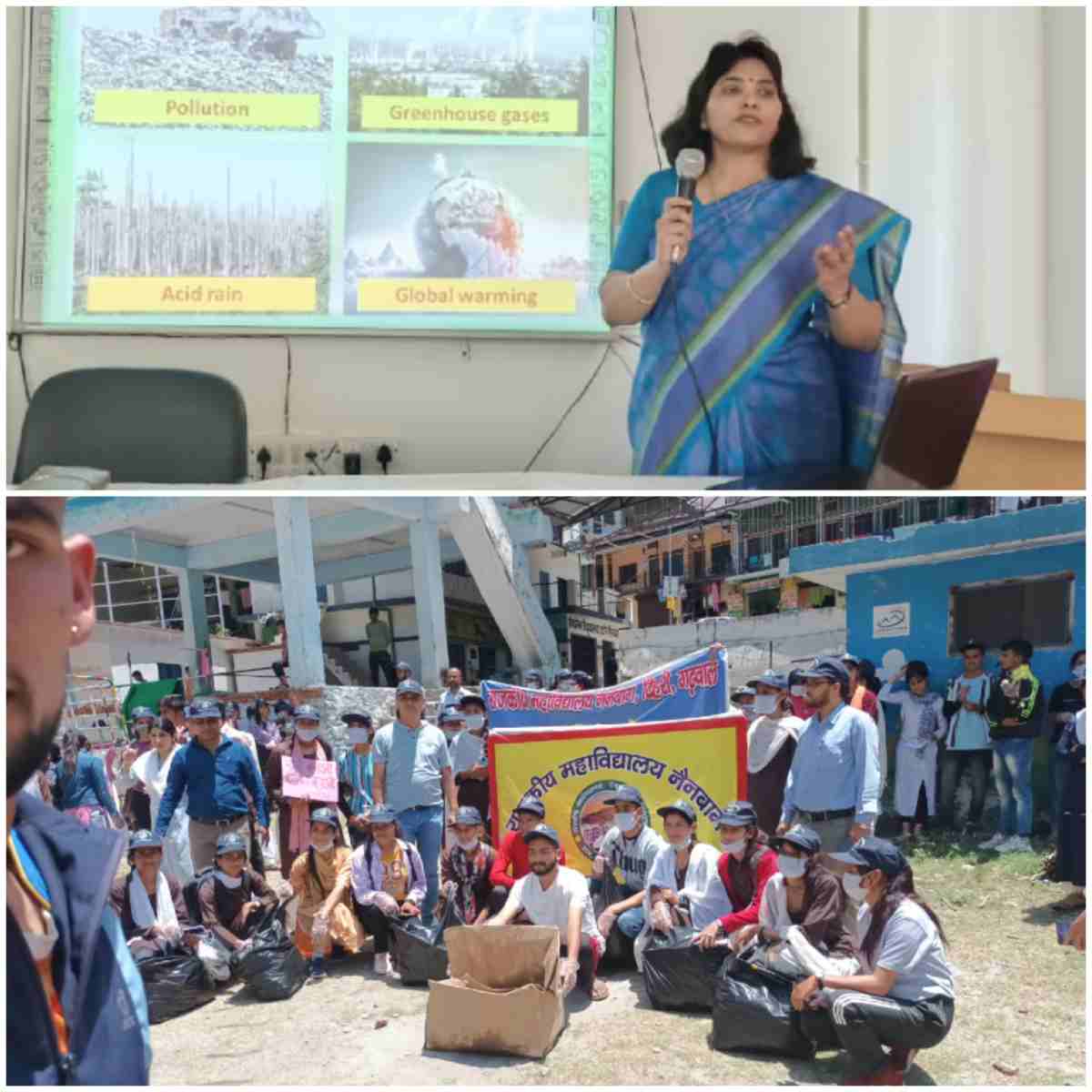 विश्व पर्यावरण दिवस पर  छात्र-छात्राओं प्राध्यापकों व कर्मचारियों ने निकाली जन जागरूकता रैली