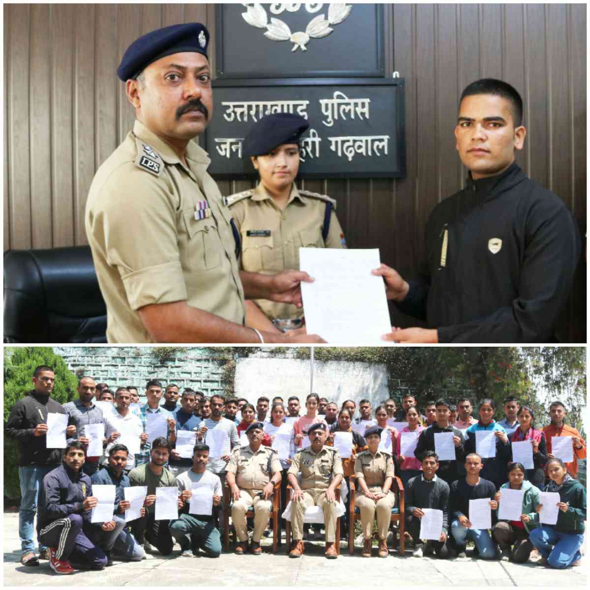 पुलिस आरक्षी के पदों पर सफल 45 अभ्यर्थियों को SSP ने प्रदान किये नियुक्ति पत्र व भविष्य के लिये दी शुभकामनाएं