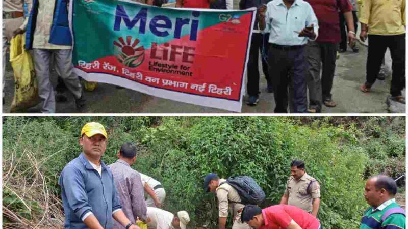 स्वैच्छिक श्रमदान के तहत प्लास्टिक को इकठ्ठा किया तथा जागरुकता रैली निकाली