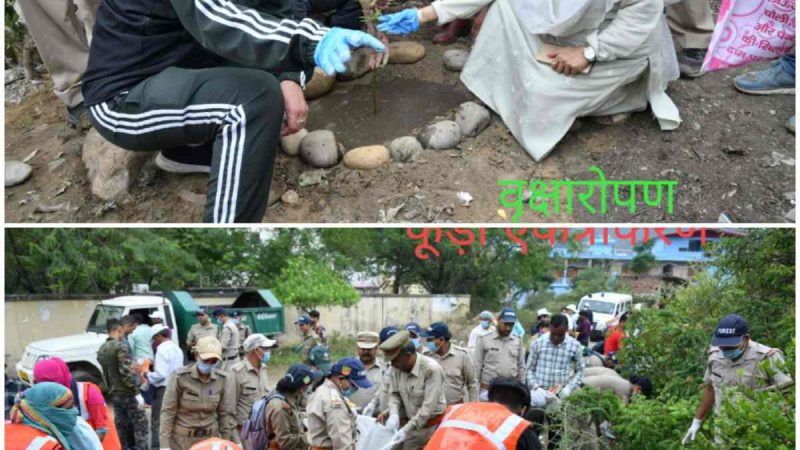 वृहद सफाई अभियान के साथ ही ‘स्वच्छता जागरूकता सप्ताह’ का समापन