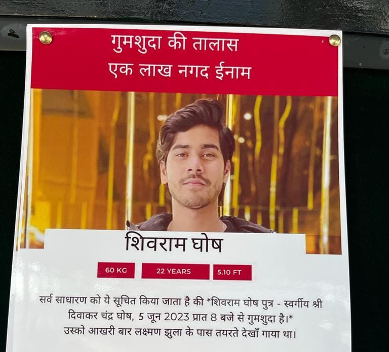 नदी में डूबे दिल्ली के युवक का शव बरामद