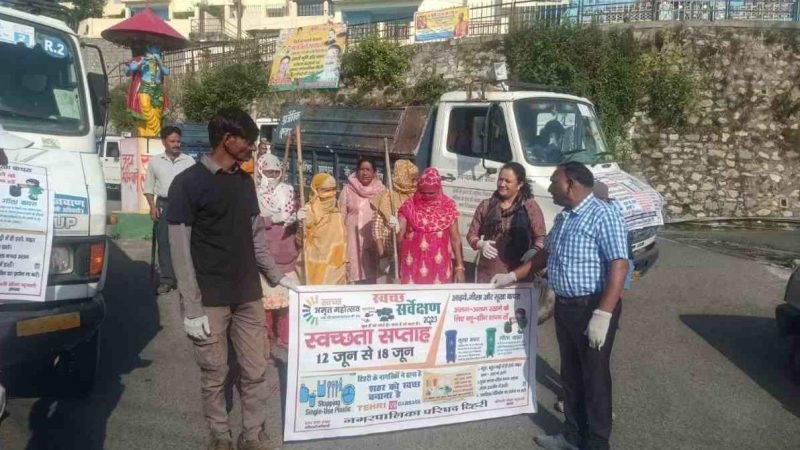 पालिका ने चलाया विषेश स्वछ्ता अभियान