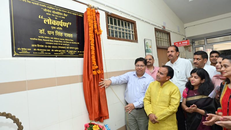 श्रीनगर मेडिकल कॉलेज को जीनोम सिक्वेंसिंग लैब की सौगात