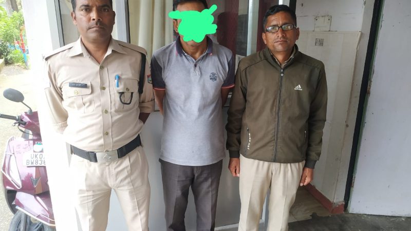 3 साल से था फरार पुलिस ने किया गिरफ्तार