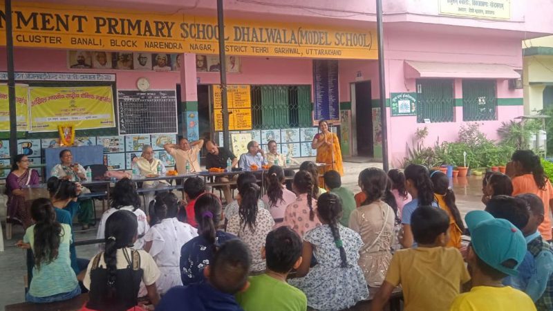 अ.भा.राष्ट्रीय शैक्षिक महासंघ की ब्लॉक इकाई नरेंद्रनगर ने गुरु-वंदन कार्यक्रम किया आयोजित