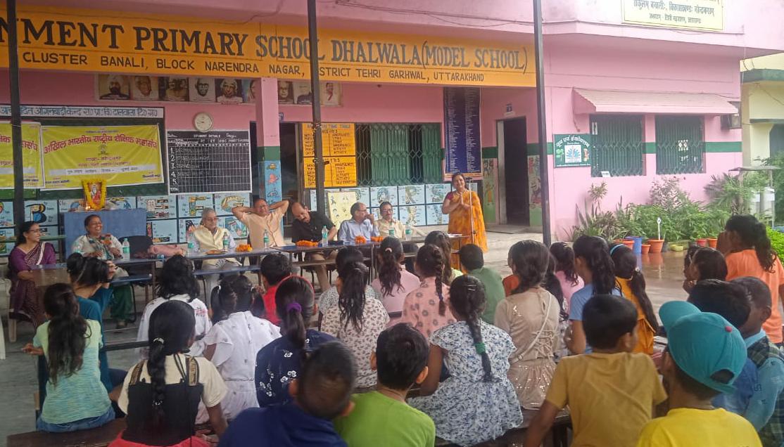 अ.भा.राष्ट्रीय शैक्षिक महासंघ की ब्लॉक इकाई नरेंद्रनगर ने गुरु-वंदन कार्यक्रम किया आयोजित