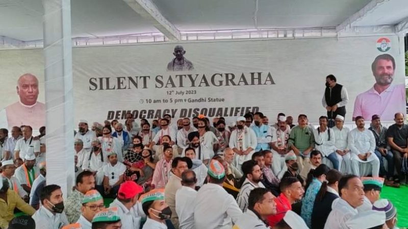 गांधी पार्क में राहुल गांधी के समर्थन में मौन सत्याग्रह में उमड़ा जनसैलाब