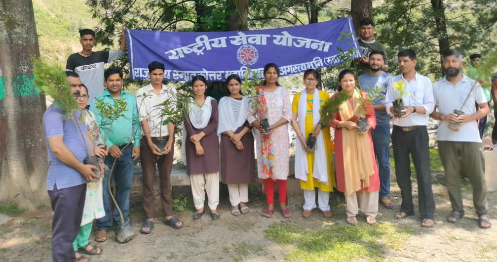 राष्ट्रीय सेवा योजना के तत्वाधान में हरेला पखवाड़े का किया आयोजन