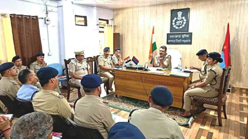 पुलिस लाईन चंबा में किया गया मासिक अपराध गोष्ठी का आयोजन