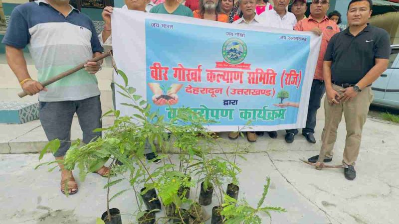 वीर गोर्खा कल्याण समिति ने गौतमकुण्ड मन्दिर चन्द्रबनी में हरेला उत्सव के तहत किया पौधारोपण