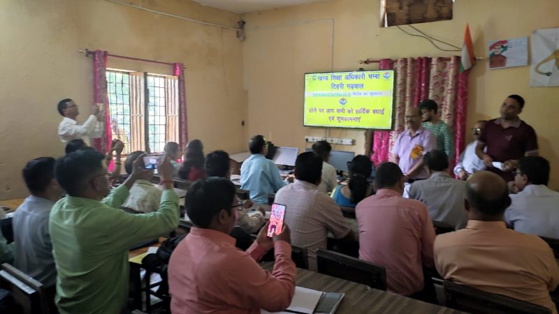 शैक्षिक संवाद कार्यक्रम आयोजित