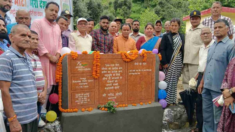 कैबिनेट मंत्री डॉ धन सिंह रावत ने “मेरी माटी मेरा देश” “मिट्टी को नमन” “वीरों को बंधन” कार्यक्रम की शिरकत