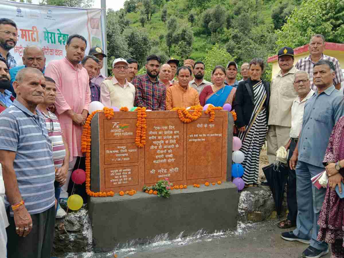 कैबिनेट मंत्री डॉ धन सिंह रावत ने “मेरी माटी मेरा देश” “मिट्टी को नमन” “वीरों को बंधन” कार्यक्रम की शिरकत