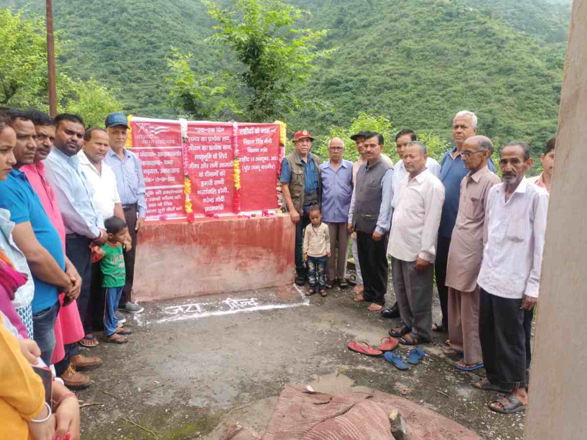 शहीद विक्रम सिंह नेगी के गांव में धूमधाम से मनाया गया आजादी का उत्सव