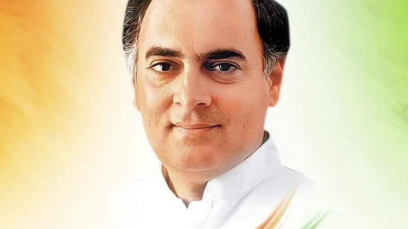 श्रद्धेय राजीव गांधी जी की 79वीं जन्म जयंती पर भाव पूर्ण स्मरण-शान्ति प्रसाद भट्ट