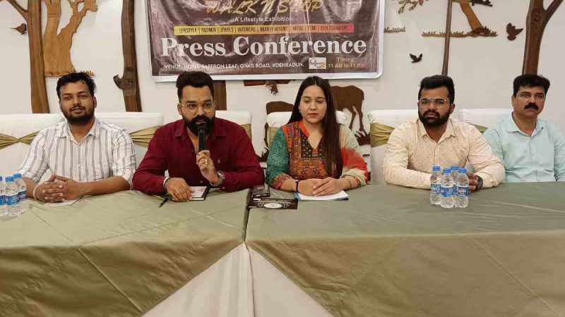 वोकल फॉर लोकल एवं आत्मनिर्भर भारत थीम पर आधारित “वॉक एंड शॉप” लाइफ़स्टाइल एग्जिबिशन 26 व 27 अगस्त को दून में